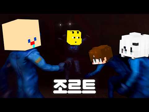 Your Idiot's Horror Game ZORT