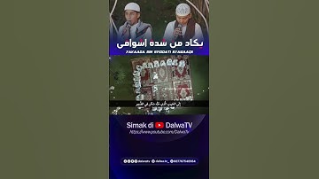 Thumbnail of Nikmati qosidah "YAKAADA MIN SYIDDATI SYAWAAQII" dalam Hajir Marawis!