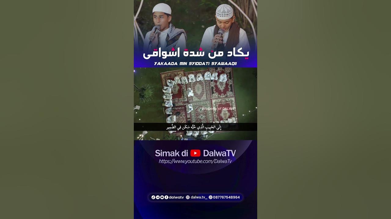 Nikmati qosidah "YAKAADA MIN SYIDDATI SYAWAAQII" dalam Hajir Marawis!