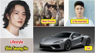 Shin Seung Ho (신승호) | Shin Seung Ho Lifestyle | Drama and Net Worth | Family and Girlfriend | House