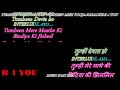 Tumheen Mere Mandir Tumheen Meri Pooja  - karaoke With Scrolling Lyrics Eng. & हिंदी