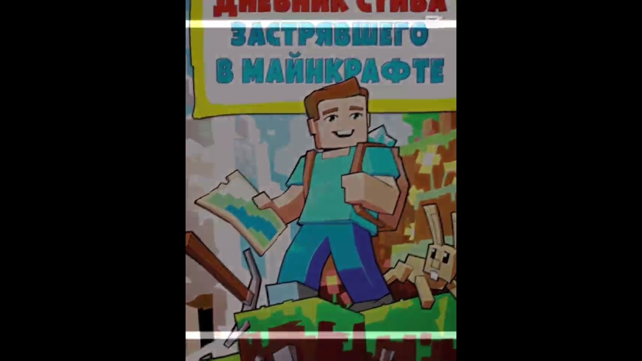 кого выберешь друг Nep play 