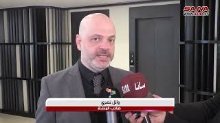 افتتاح فندق مدينة الياسمين في دمشق