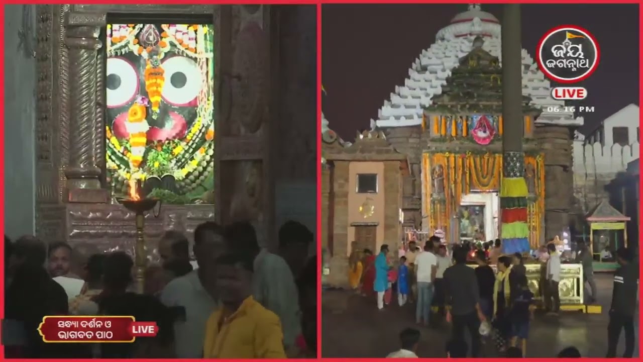 ଆଜି(04-Mar) ଶ୍ରୀମନ୍ଦିରର ଦିବ୍ୟ ସନ୍ଧ୍ୟା ଦର୍ଶନ | Jay Jagannath Tv