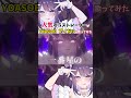 あの人気イラストレーターがYOASOBIのアイドルを歌ってみた、フル動画はチャンネルページで見てね! #yoasobi #アイドル #歌ってみた #shorts