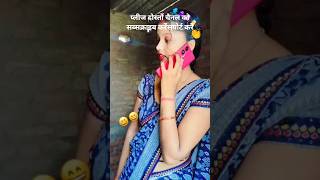 #comedy #comedyshorts #meanstack #meanstack #funny #comedyvideos #bhojpuri