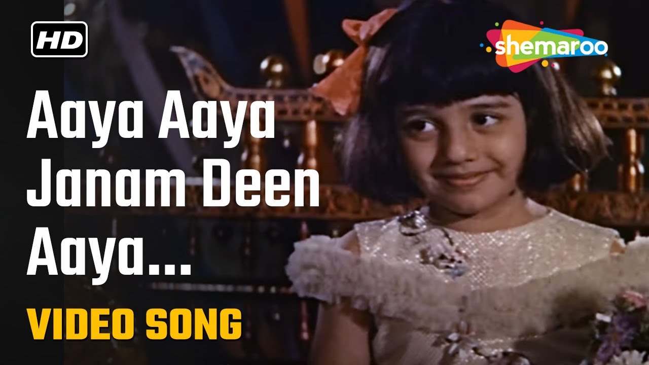 Aaya Aaya Janam Din Aaya   HD Video  Pyar Ki Pyas1961  Baby Renu  Honey Irani  Old Hindi Song