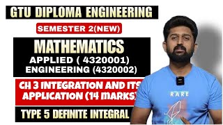 CHAPTER 3 INTEGRATION AND ITS APPLICATION | TYPE 5 (3 MARKS) | DIPLOMA SEM 2 ENGG AND APPLIED MATHS screenshot 5