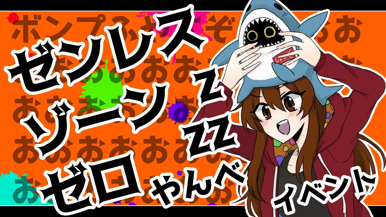 ゼンレスゾーンゼロ 我々だ】Sa.7ページ 我々だ ショッピ 缶バッジ 99点