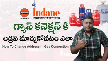 How to Change Address in Indane Gas Online | Step-by-Step Guide