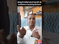 इंटरव्यू में गलती हो जाए तो क्या करें 🤯 Confidence Boosting Mindset #hindimotivation #interview