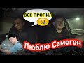 ВСЁ ПРОПИЛ | СУББОТНИЕ ПАССАЖИРЫ В ТАКСИ