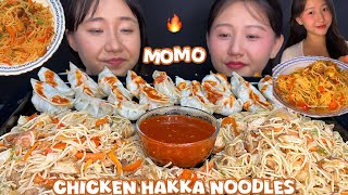 CHICKEN HAKKA NOODLES WITH NEPALI MOMO || HOME-COOK FOOD || SIBLINGS MUKBANG