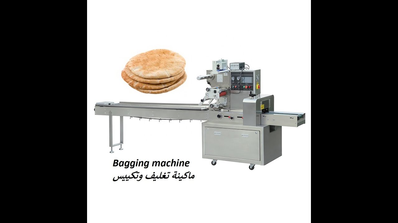 Automatic pita bread bagging machine, clipping machine ماكينة تغليف