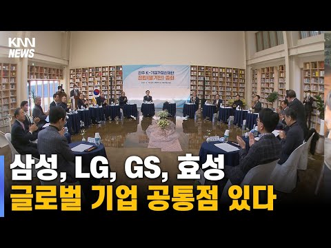 K기업가의 수도, 대한민국 대표 창업성지가 뜬다