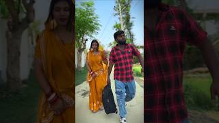 गांव का आशिक😂😂 #comedy #entertainment #funny #funny