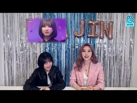 앤씨아가 유니티 막방 때 울지 않은 이유