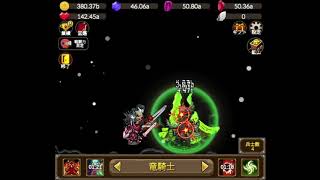 魔王の鍛冶屋 screenshot 4