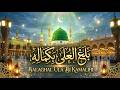 Balaghal Ula Bi Kamalihi Heart Touching Naat Sharif 2026 Beautiful Islamic Kalam Naat 