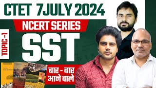 CTET July 2024 SOCIAL SCIENCE Class Topic 1 by Sachin Academy live 8pm