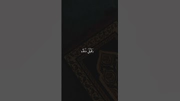 سورة إبراهيم || القارئ الشيخ محمد أيوب -رحِمهُ الله- #محمد_ايوب