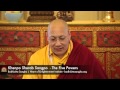 The Five Powers Teaching by Khenpo Sherab Sangpo