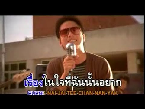 TATTOO COLOUR - เพลงสุดท้าย [Official MV]