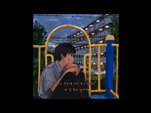 Nilo - Pass by Lyric