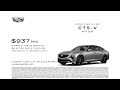 In-Market Cadillac 05/26/2026 7448552