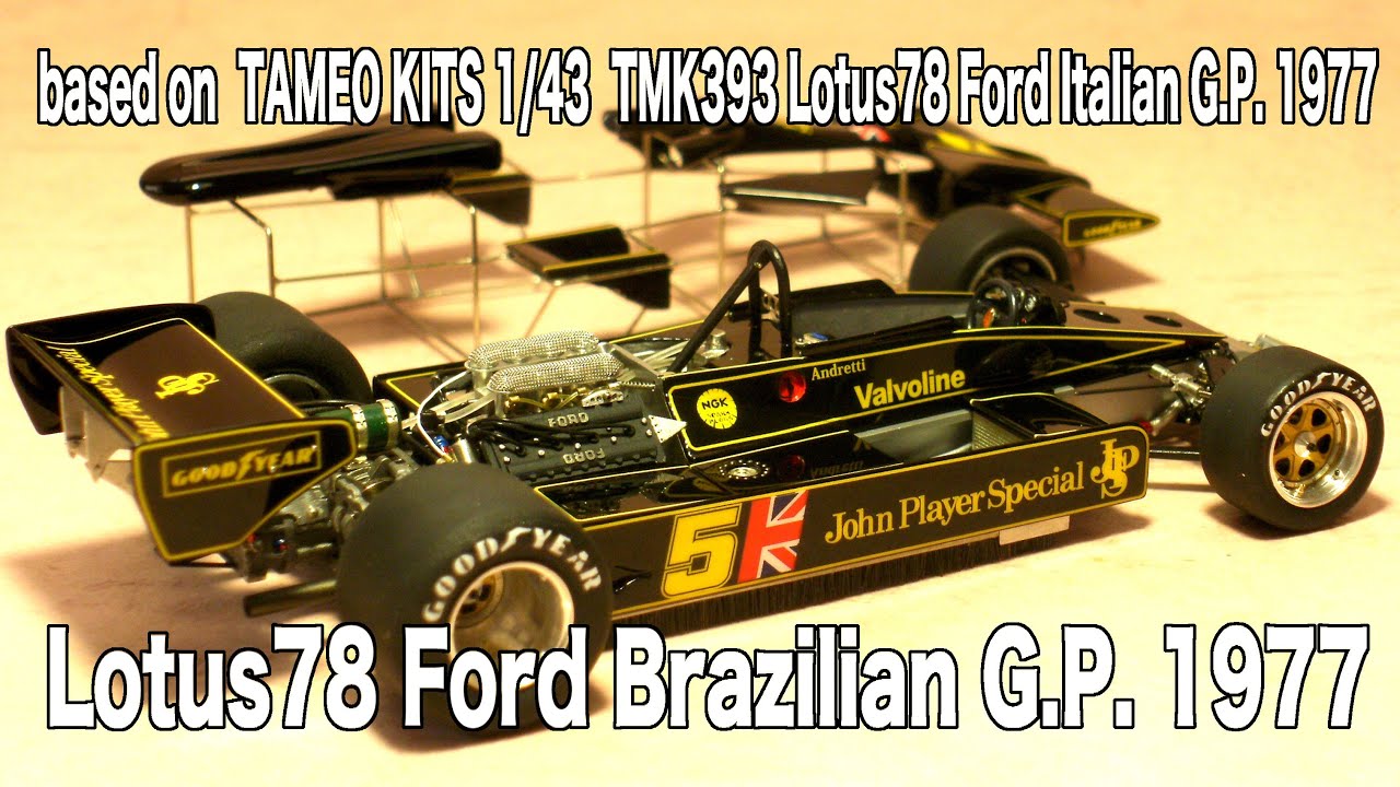 タメオ (Tameo)製 TMK373 ロータス 56B (Lotus Typ 56B Turbine Dutch G.P. 1971) 1/43 フルディテール・メタル・キット タメオ (Tameo)製 TMK373 ロータス 56B (Lotus Typ 56B Turbine Dutch G.P. 1971) 1/43 フルディテール・メタル・キット