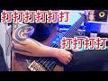 تحميل だだだだ Mp3 Mp4 تحميل だだだだ Mp3 Mp4