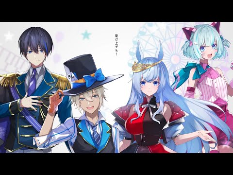 【#Vtuber ユニットデビュー】88☆彡/ConteBleu【#歌ってみた】