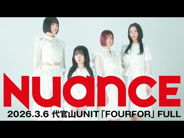 期間限定】NUANCE（ヌュアンス）2026.3.6 代官山UNIT「FOURFOR」 FULL