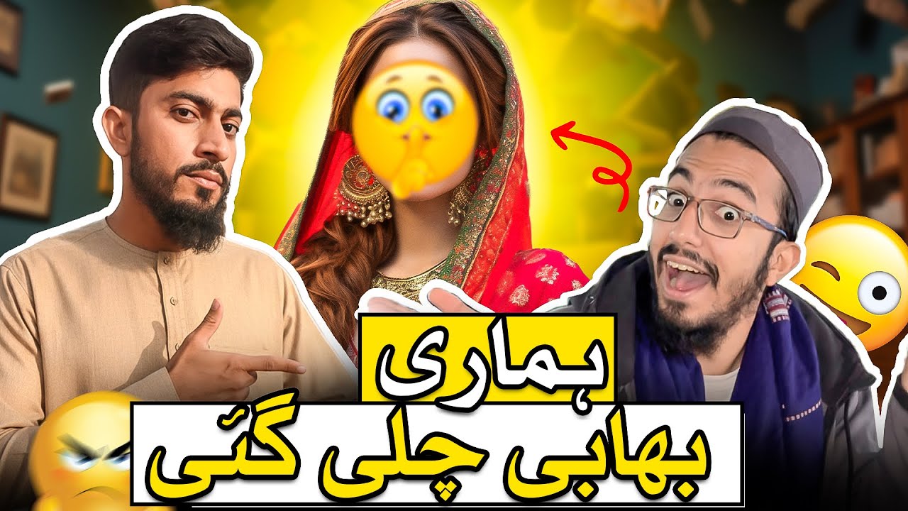 Aaj Dost Ka Full Mazak Banaya 😂 | Funny Family Vlog