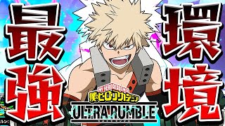 Mastering the top-tier SS-rank character, Katsuki Bakugo, is