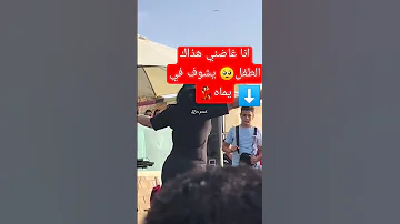 ابن الشابة وردة مقاطع تيك توك متداول تراند تيك توك الجزائر تونس المغرب 