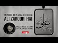 Ali zaroori hai  mushkil mein mushkil kusha  faqeer imran ali samoo 2024 music manqabat qasida