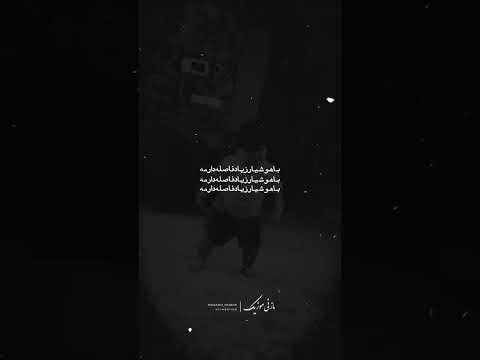 ناراحتی قلبی داری نبین مازنی موزیک مازندران مازندرانیها مازندرانی اهنگ شمال رقص بچه شمالیها