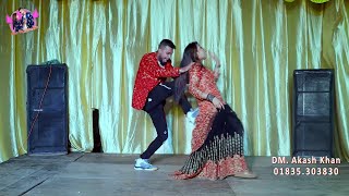 সবম ন আসম লহর খট Dm Akash Khan Sumi Top New Funny Comedy Video Bangla Comedy Natok