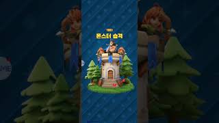 Messy Task Force - Android App - GogetaSuperx screenshot 1