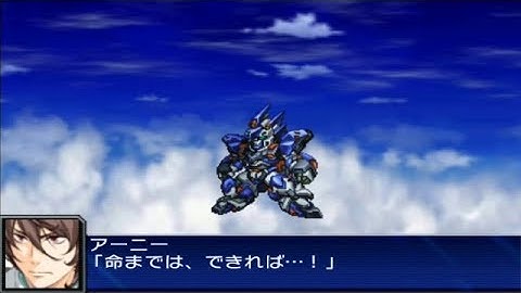 Super Robot Wars UX - Riot B Attacks