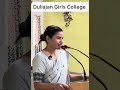 Duliajan Girls College