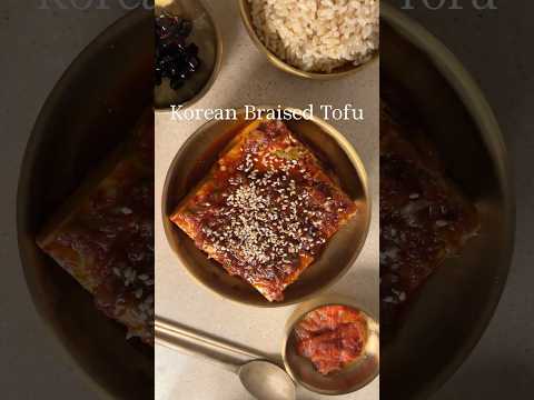 One Of My Fravorite Side Dishes Dubu Jorim Korean Braised Tofu Koreanfood Vegetarian Sidedish 