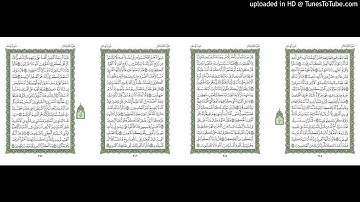 موقع القران يوميا | الجزء 13 | الربع 2 | القارئ: مشاري راشد العفاسي
