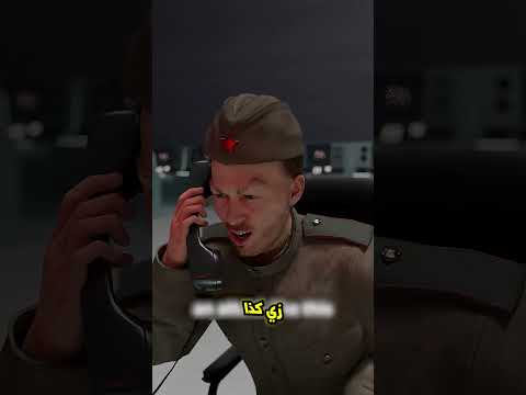 رجل أنقذ العالم بعدم فعل أي شيء 