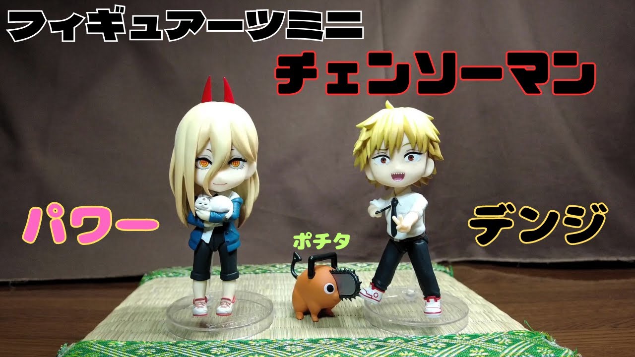 フィギュアーツミニ】チェンソーマン デンジとパワー ミニでも侮れませ