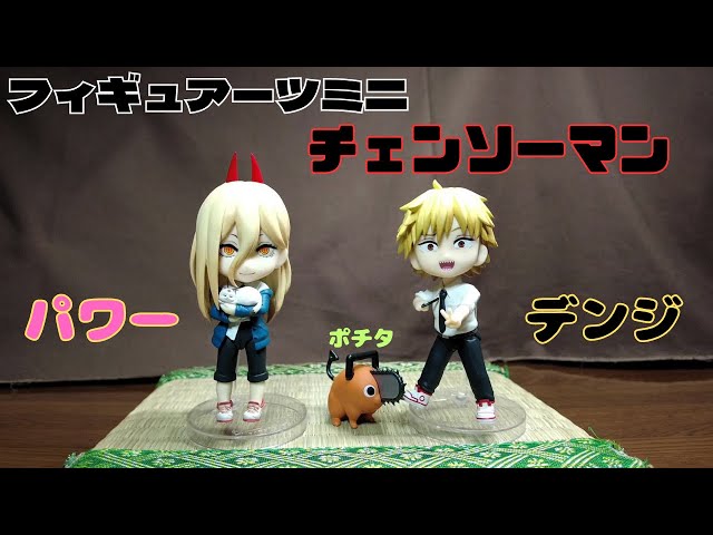 フィギュアーツミニ】チェンソーマン デンジとパワー ミニでも侮れませ