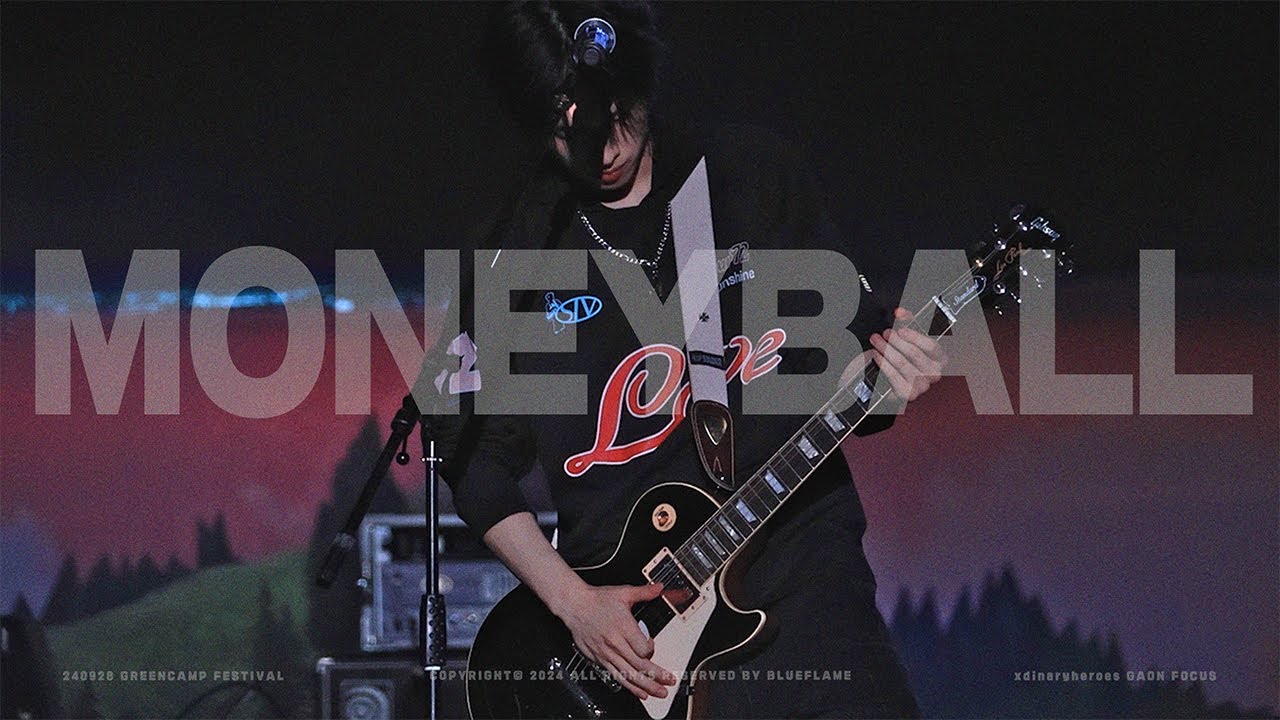 [4K] 240928 MONEYBALL | 그린캠프페스티벌 가온 직캠 XDINARYHEROES GAON FOCUS