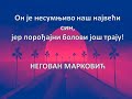 АФОРИЗМИ ИЗ КЊИГЕ ДРАГАНА ОГЊАНОВИЋА "ГОДИНЕ ЗАПЛЕТА", 6. ДЕО