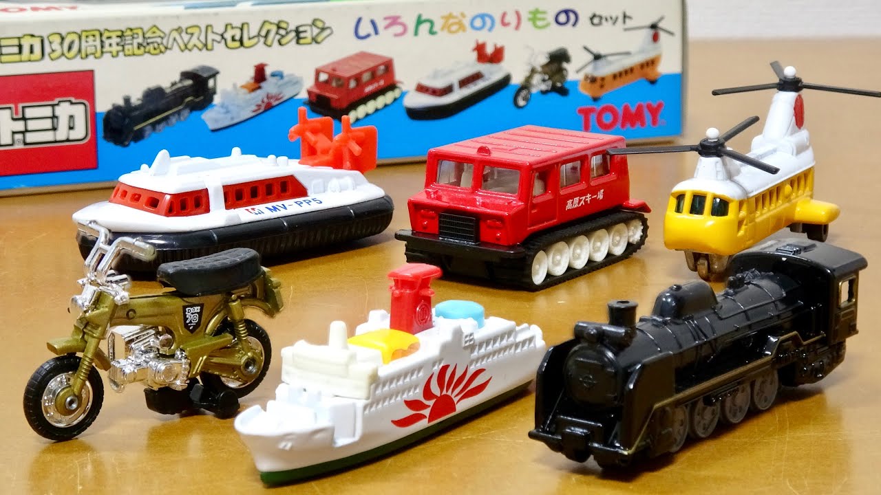 古い MATCH BOX 8台 トミカ5台 他7台 マッハバロン ポリ 古い MATCH BOX 8台 トミカ5台 他7台 マッハバロン ポリ